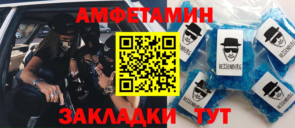 Калининград  АМФ Розовый  Вход с VPN 