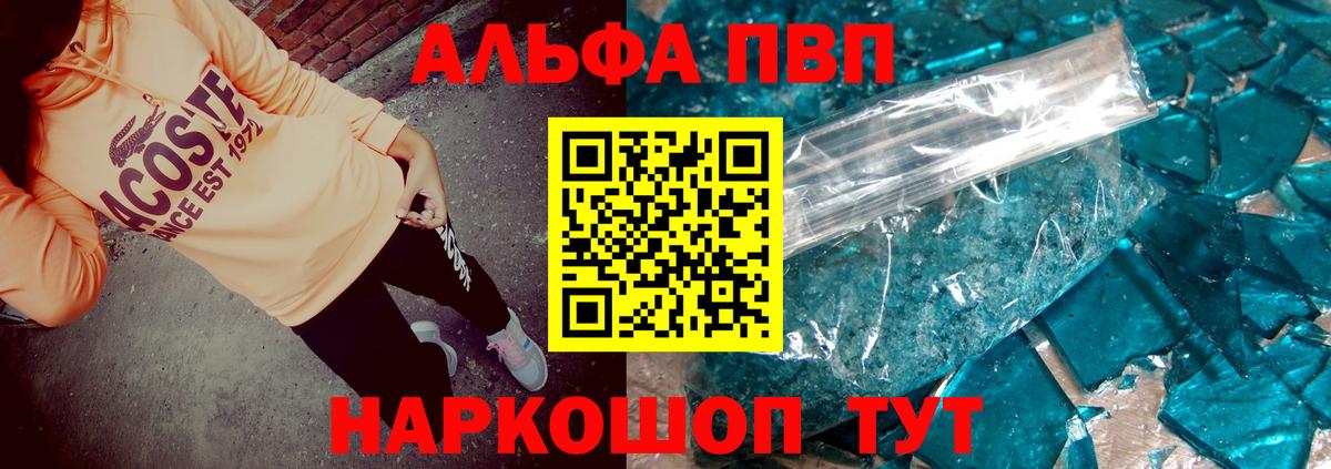 APVP СК  Вход с VPN  цена   Калининград 