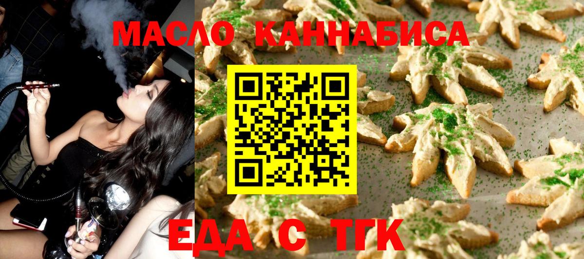 Калининград  Конопля  А ПВП СОЛЬ кристаллы  ГАШ  Вход с VPN  КОКАИН  Мефедрон кристаллы 