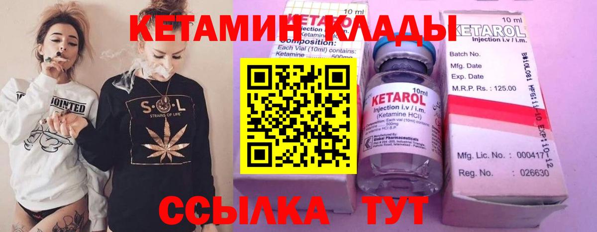Бутират Калининград
