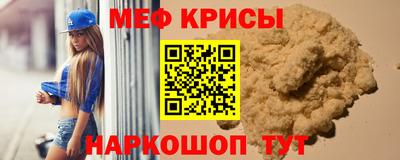 марихуана Краснокаменск