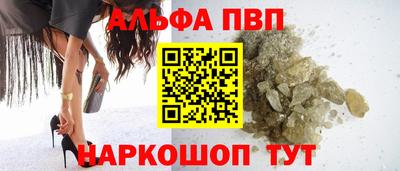 спиды Краснознаменск