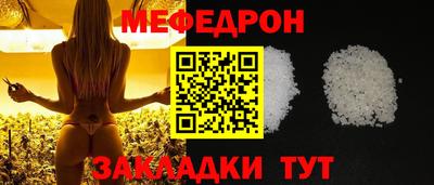 спиды Краснознаменск