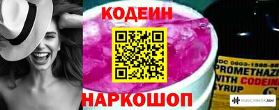 марихуана Краснокаменск