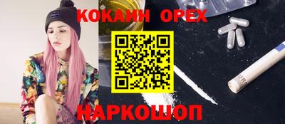 марки lsd Краснодар