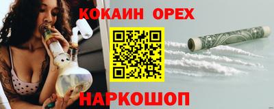 спиды Краснознаменск