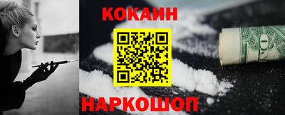 спиды Краснознаменск