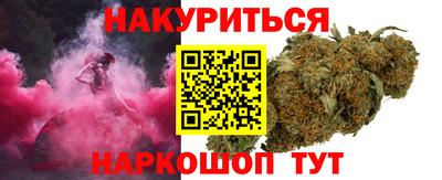 марки lsd Краснодар