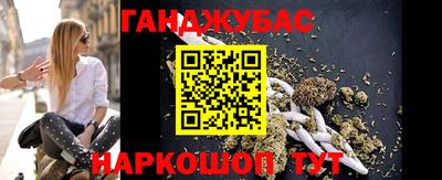 спиды Краснознаменск