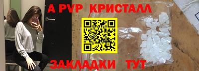 марихуана Краснокаменск