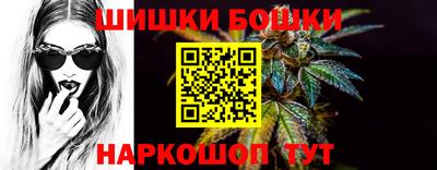 спиды Краснознаменск