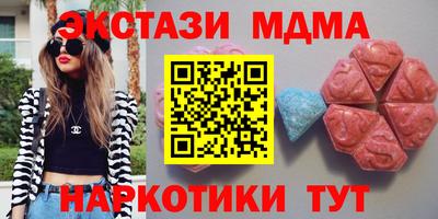 марки lsd Краснодар