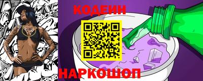 марихуана Краснокаменск