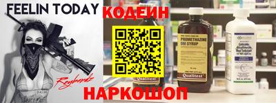 спиды Краснознаменск