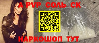 марихуана Краснокаменск