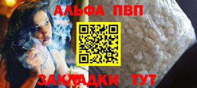 спиды Краснознаменск
