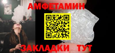 спиды Краснознаменск