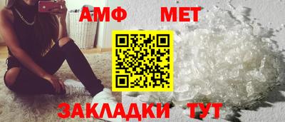 спиды Краснознаменск