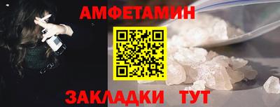 спиды Краснознаменск