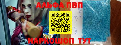 марихуана Краснокаменск
