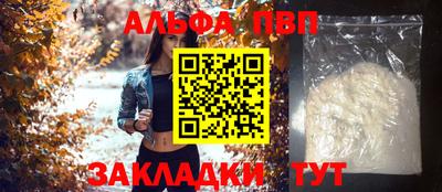 спиды Краснознаменск