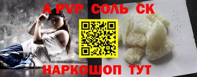 спиды Краснознаменск