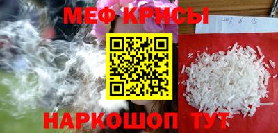 спиды Краснознаменск