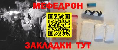 марихуана Краснокаменск