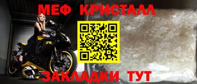 спиды Краснознаменск
