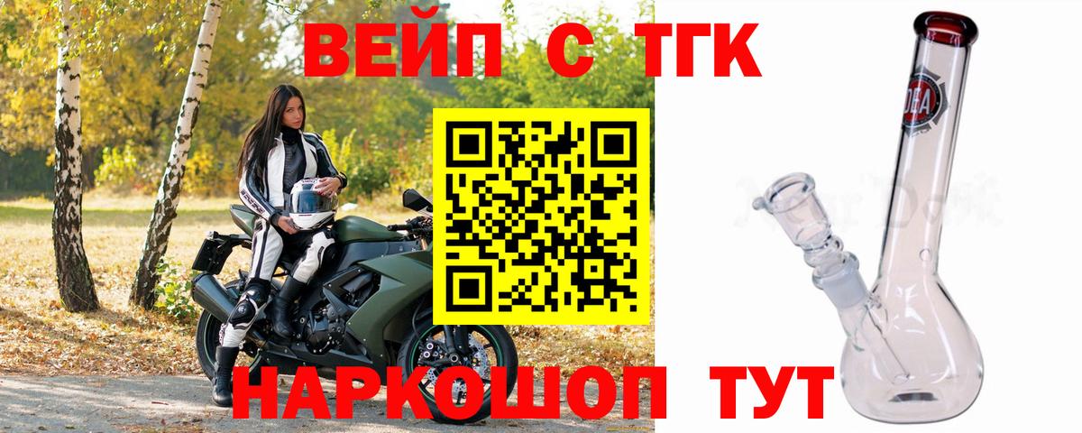 Дистиллят ТГК Wax Калининград