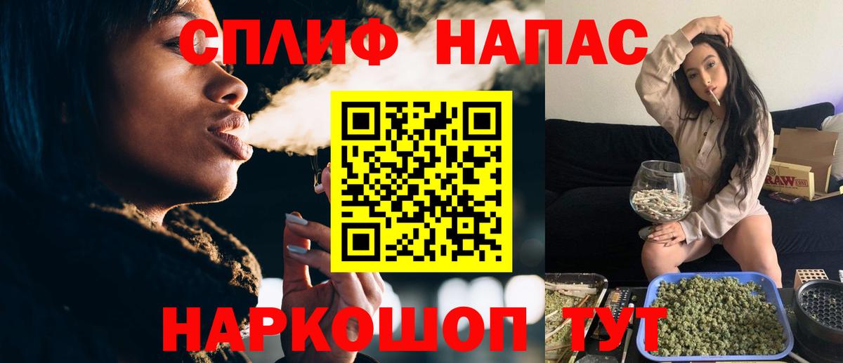 Каннабис Ganja  Канабис планчик  Вход с VPN  Бошки марихуана VHQ  Каннабис Bruce Banner  Калининград 